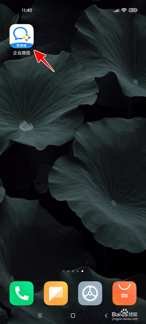 怎样上报新冠疫苗接种情况