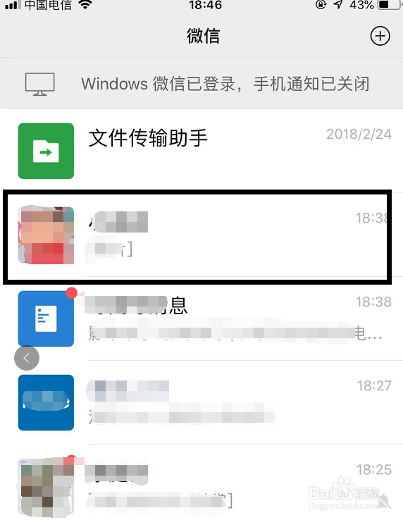 怎样将京东商品链接分享到微信