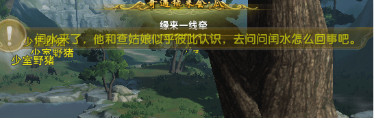 剑网三瓜瓜攻略