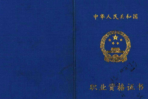 中公教育做什么的