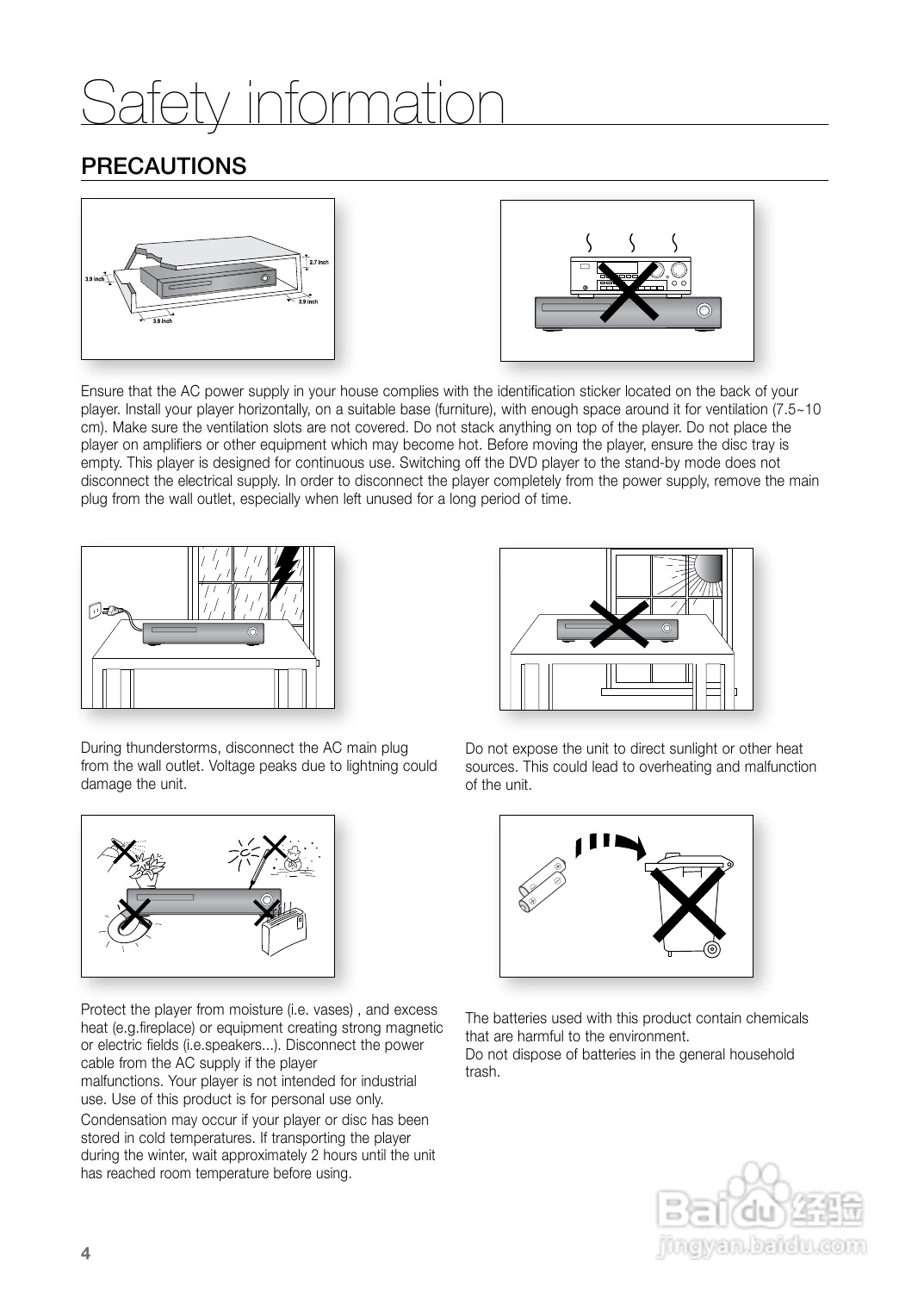三星HT-Z225家庭影院使用说明书:[1]