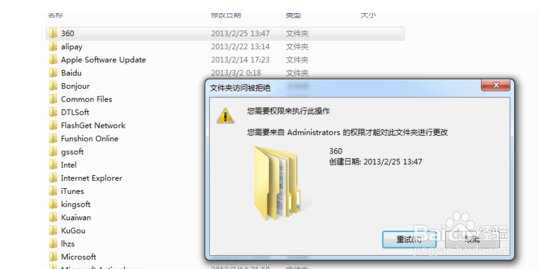 如何彻底卸载360 知乎