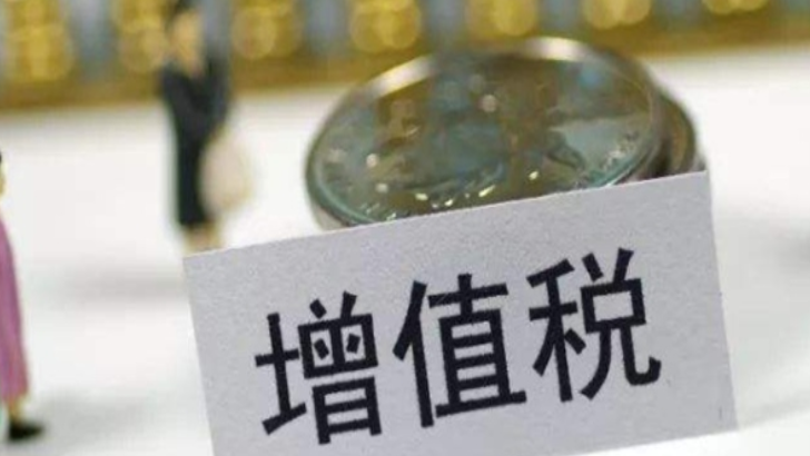 车辆交易税按百分之多少收取