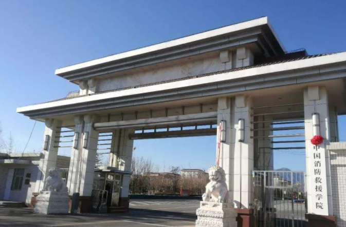 中国消防救援学院毕业后在消防队从事什么工作