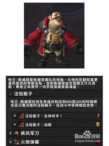 魔兽世界 自由镇 2号怎么打