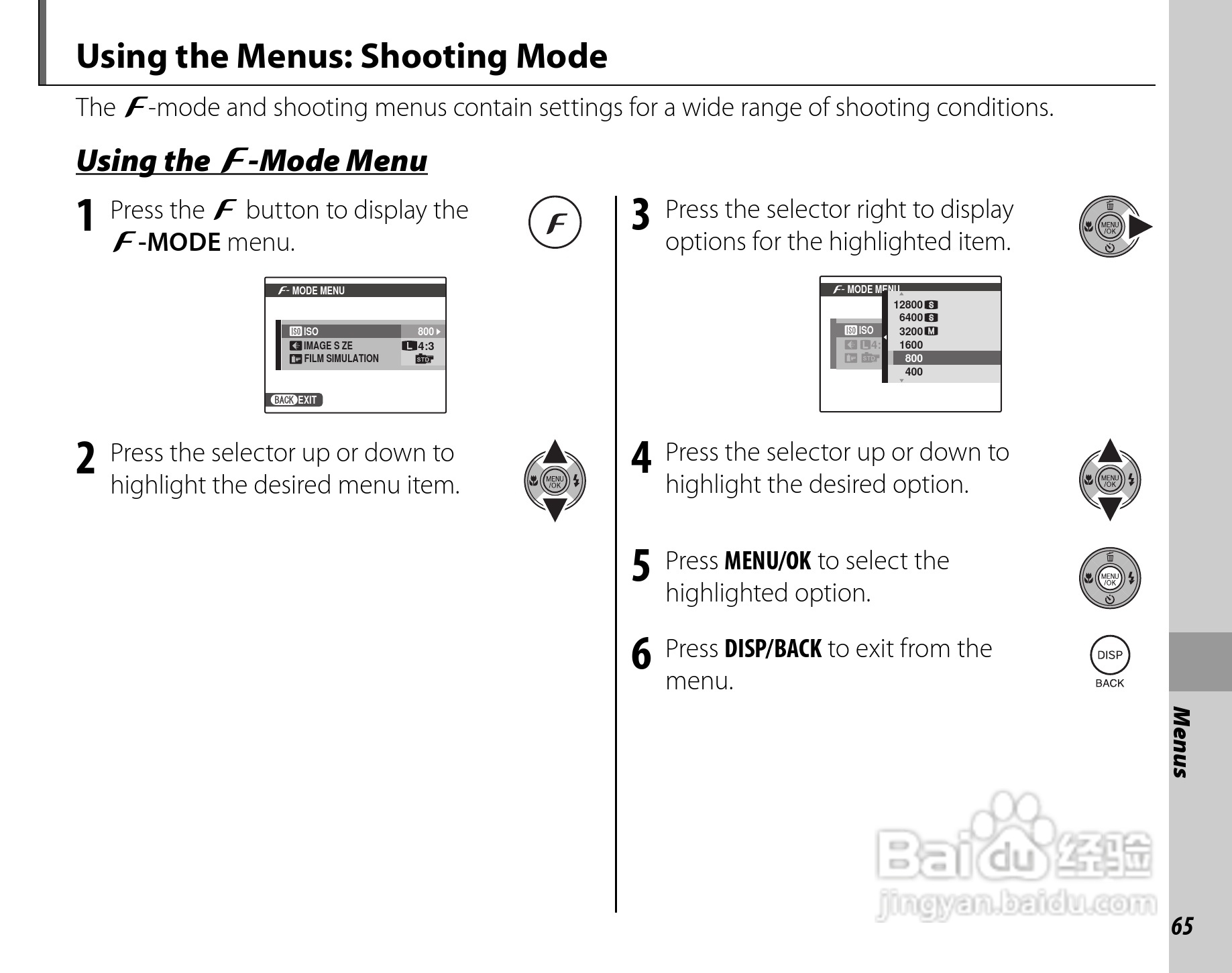 富士FinePix F80EXR数码相机使用说明书:[8]