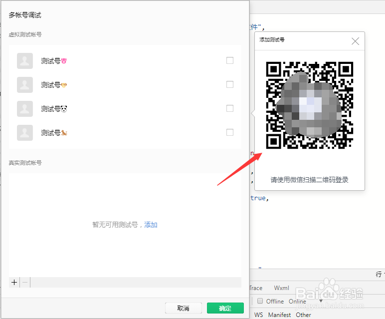 香港博彩大神玩转国内足彩!近11中10 中7200倍赚疯(图1)