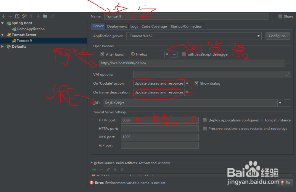 Intellij IDEA如何部署Tomcat