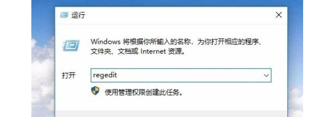 win10删除IE图标解决方法