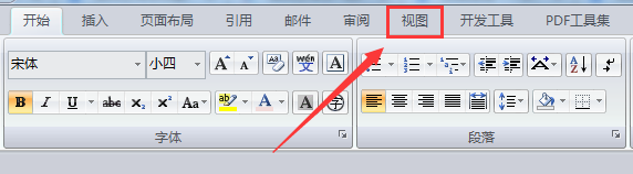 Word如何设置显示文档的标尺