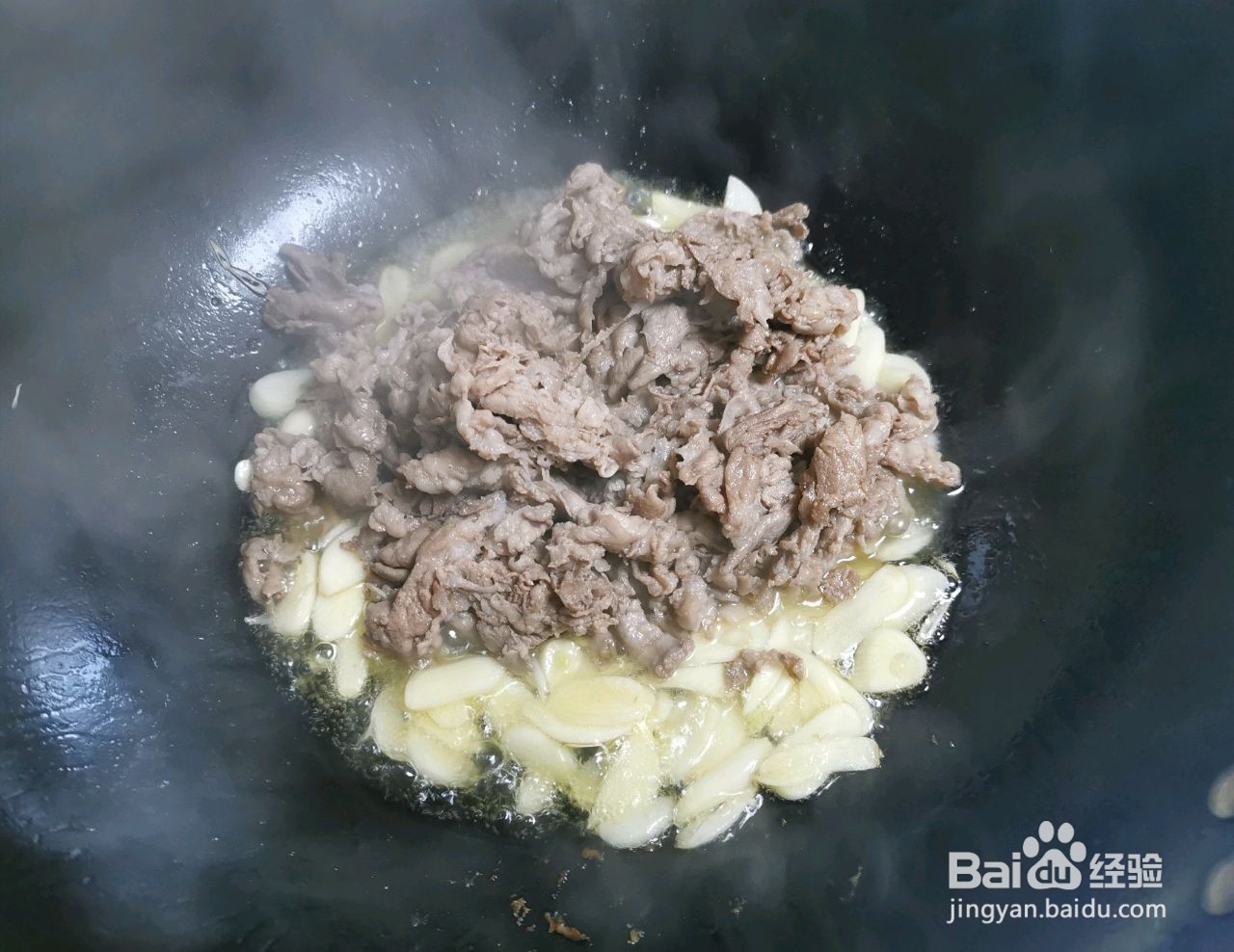 教你做蒜爆羊肉