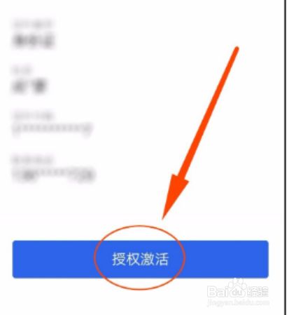 手机激活社保卡就这么简单【在手机上如何激活社保卡】