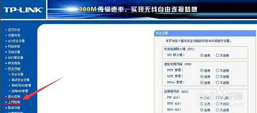家长怎么控制孩子玩游戏时间段