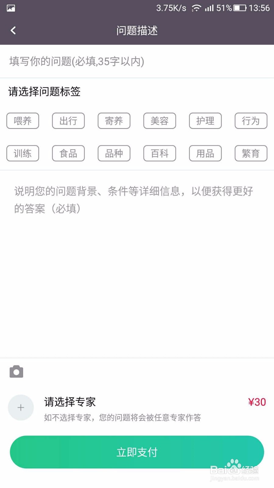 爱喂养教你新手养宠秘籍——小白养宠疫苗篇