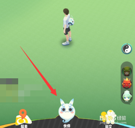 一起来捉妖妖灵怎么合拍