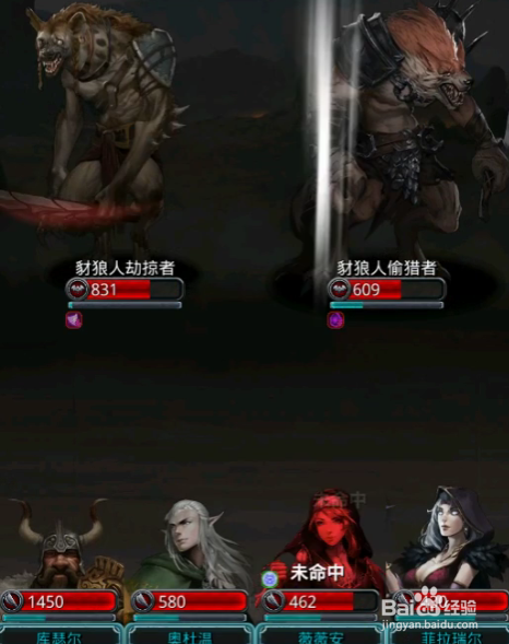 地下城堡2圣者长袍怎么获得