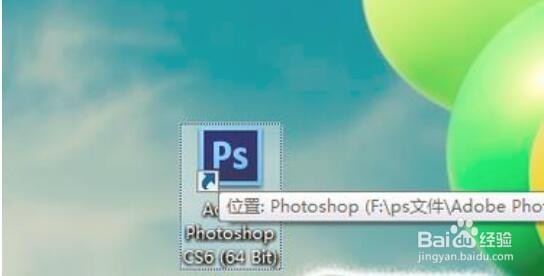 PhotoShop CS6怎么安装？来看看