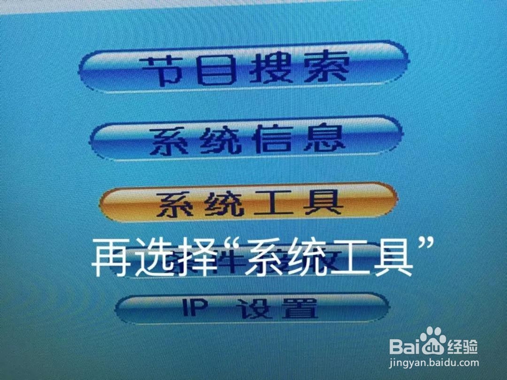 广电机顶盒电视画面显示不全如何处理