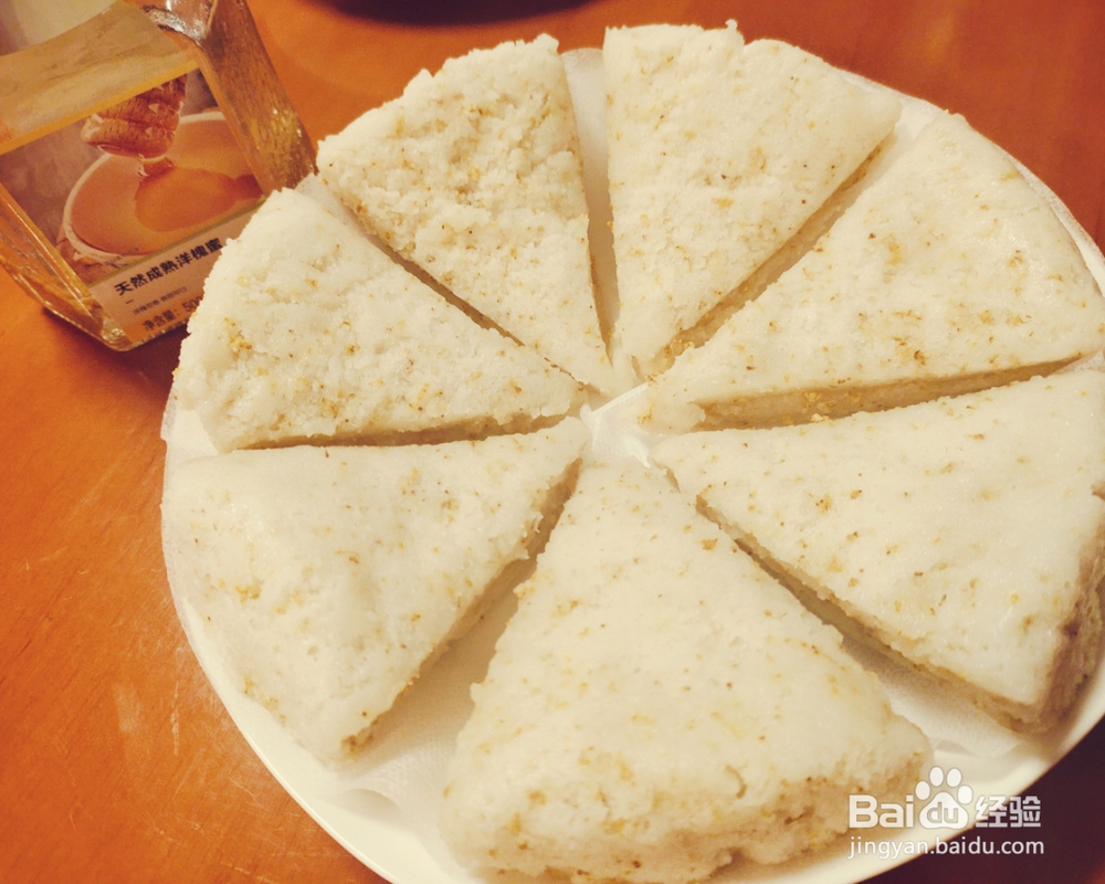 一学就会的桂花米糕