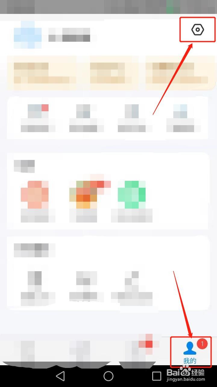 WiFi万能钥匙如何开启青少年模式