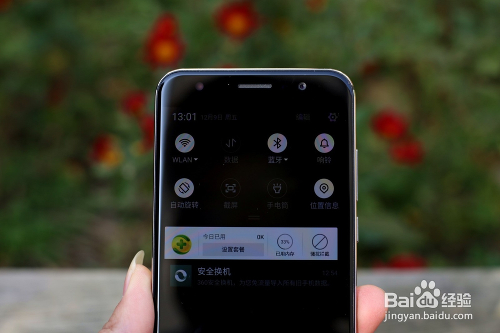 360手机N4S英伦灰骁龙版开箱晒物