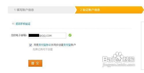 关于如何开设网店