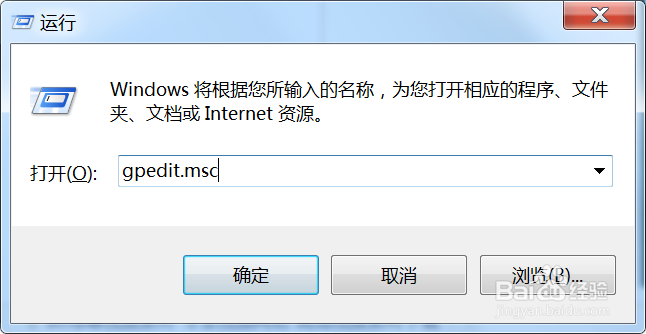 win7释放20%网速限制的方法