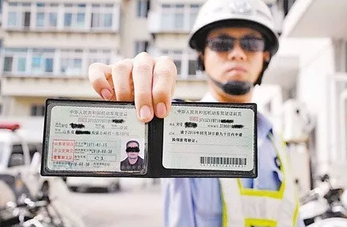 驾照扣12分在哪里学习考试