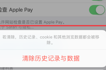 苹果手机太卡怎么处理