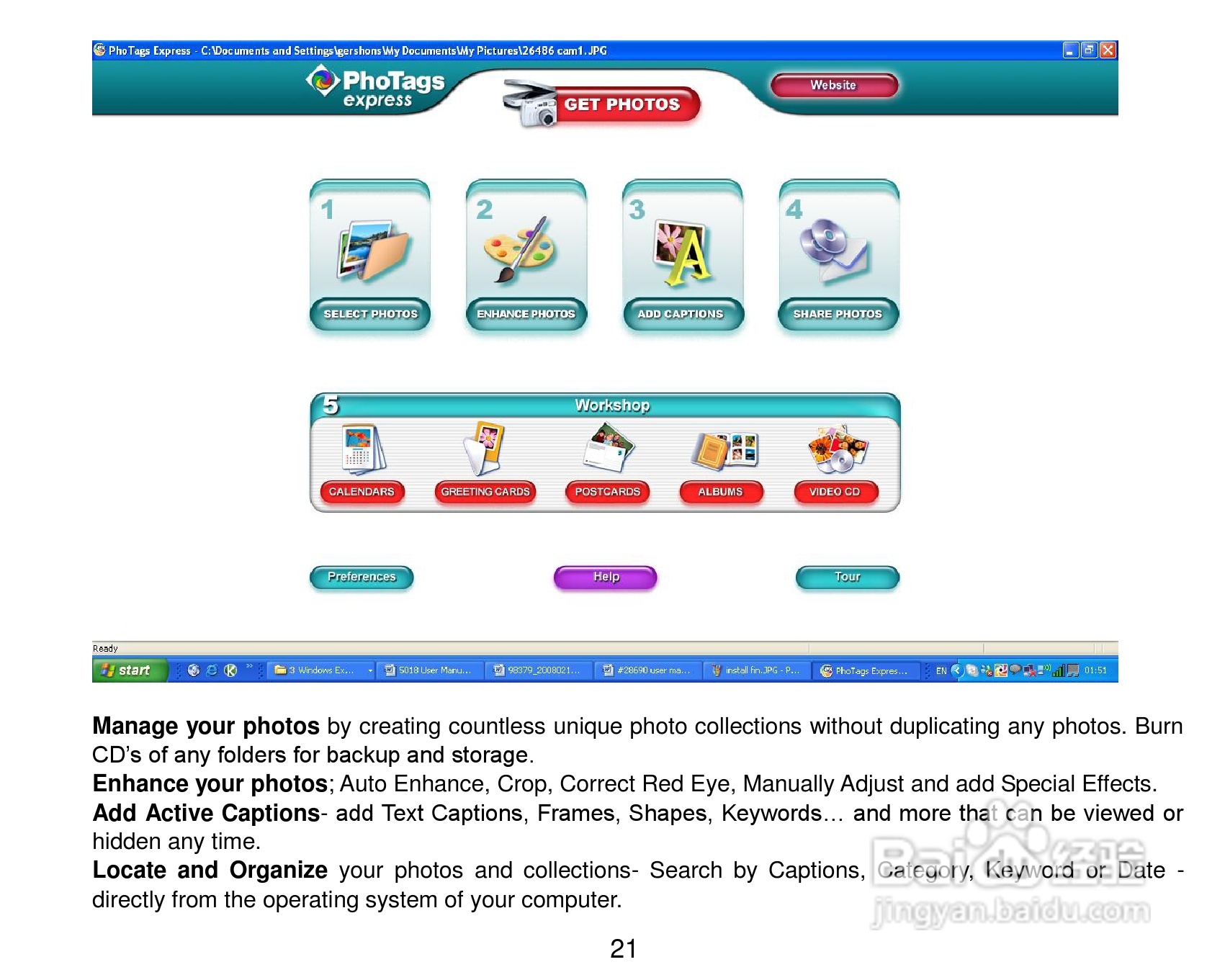 威达ViviCam 5018数码相机使用说明书:[3]