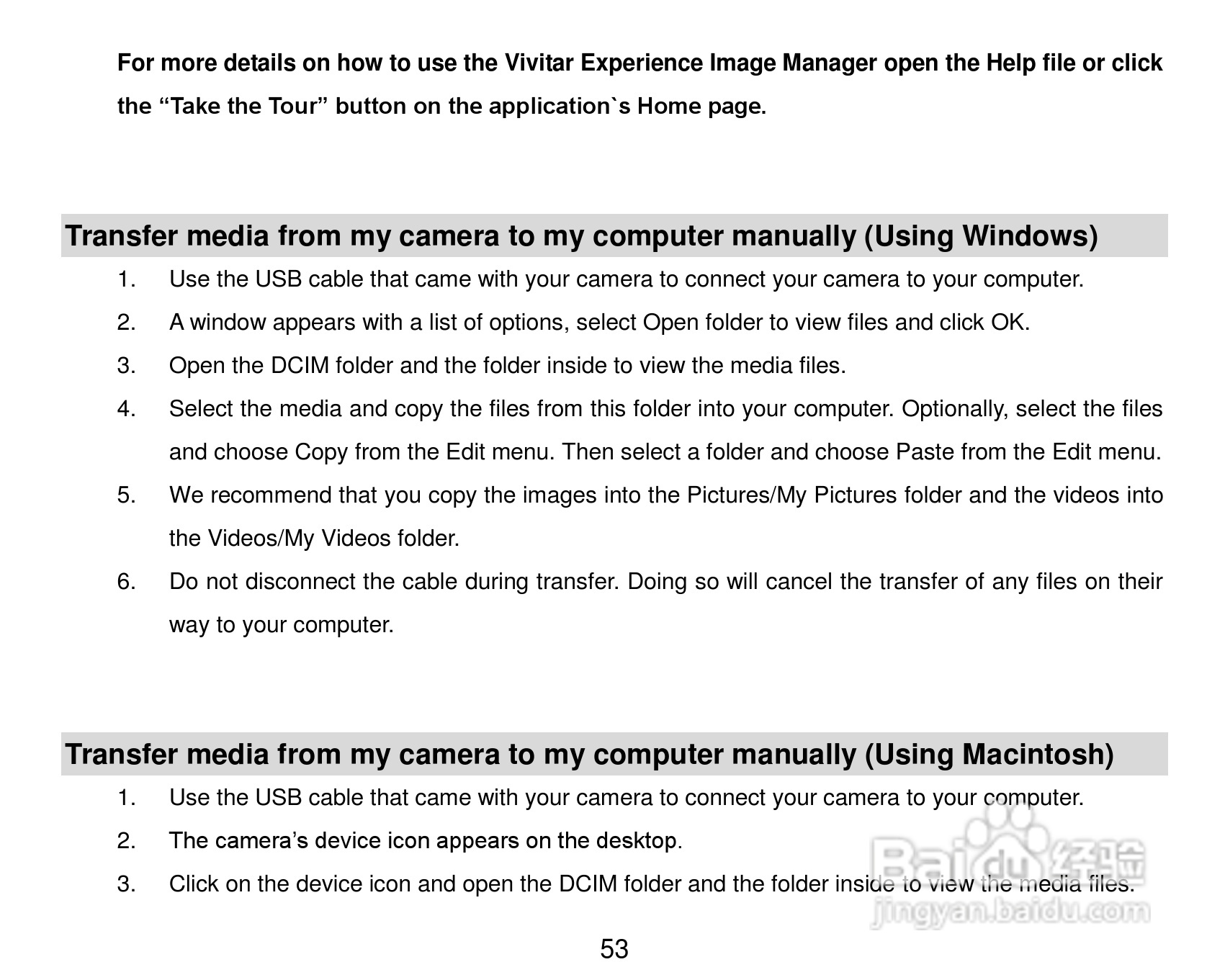 威达ViviCam VT324数码相机使用说明书:[6]