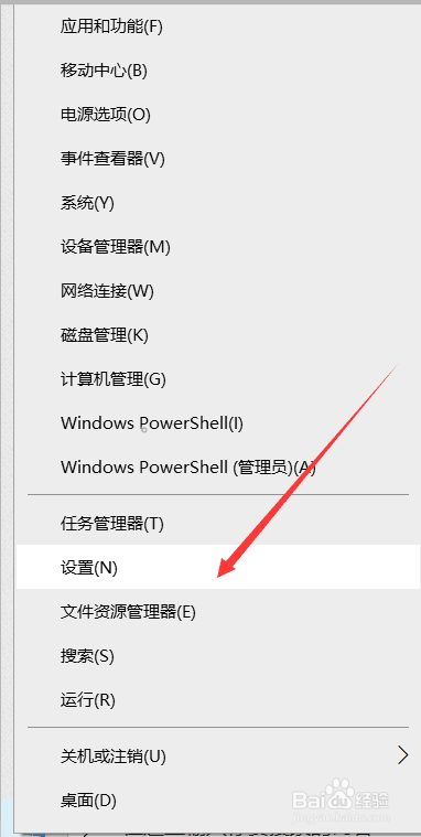 win10怎么设置屏幕睡眠时间