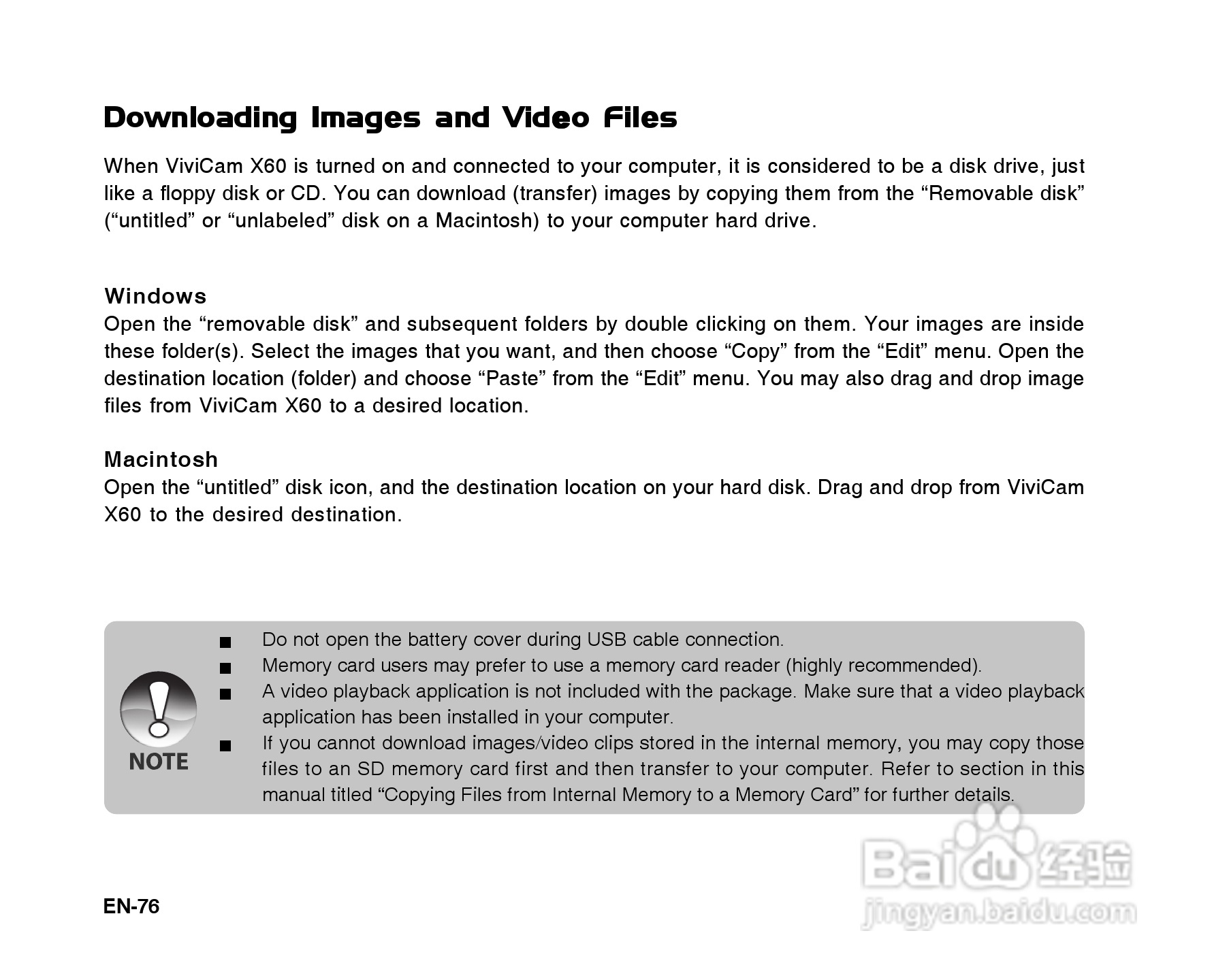 威达ViviCam X60数码相机使用说明书:[8]