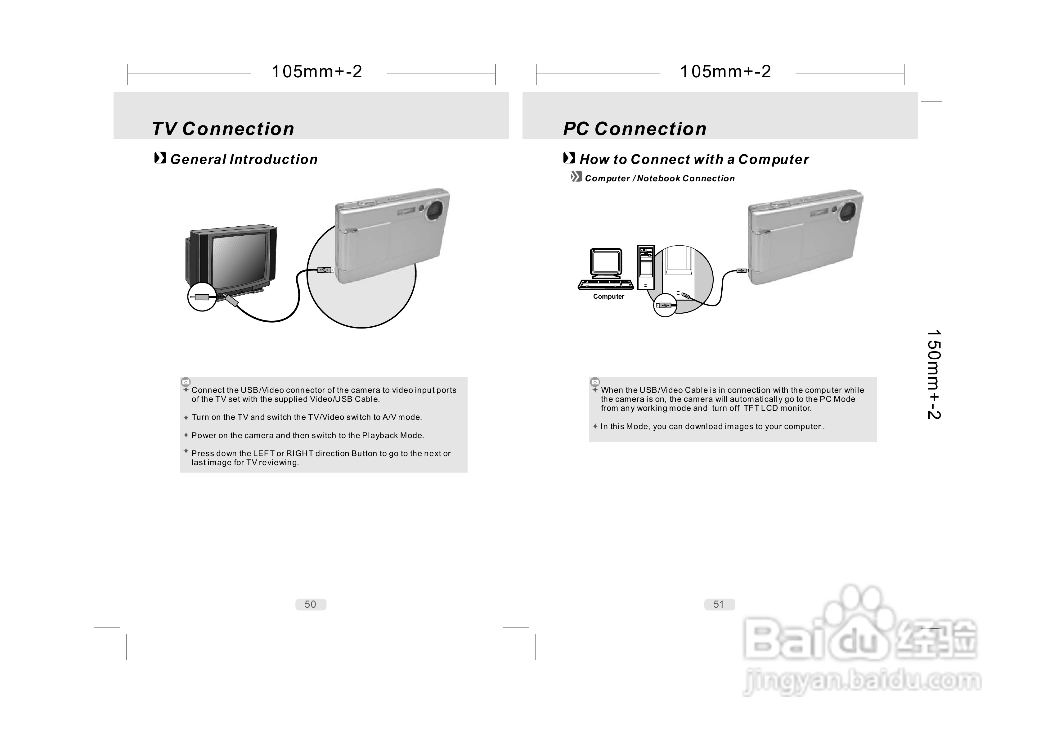 威达ViviCam 7500i数码相机使用说明书:[3]