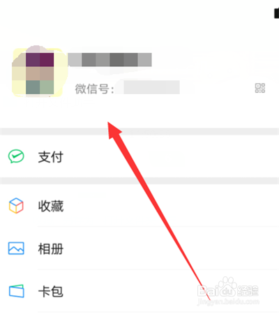 拍了拍说话怎么弄