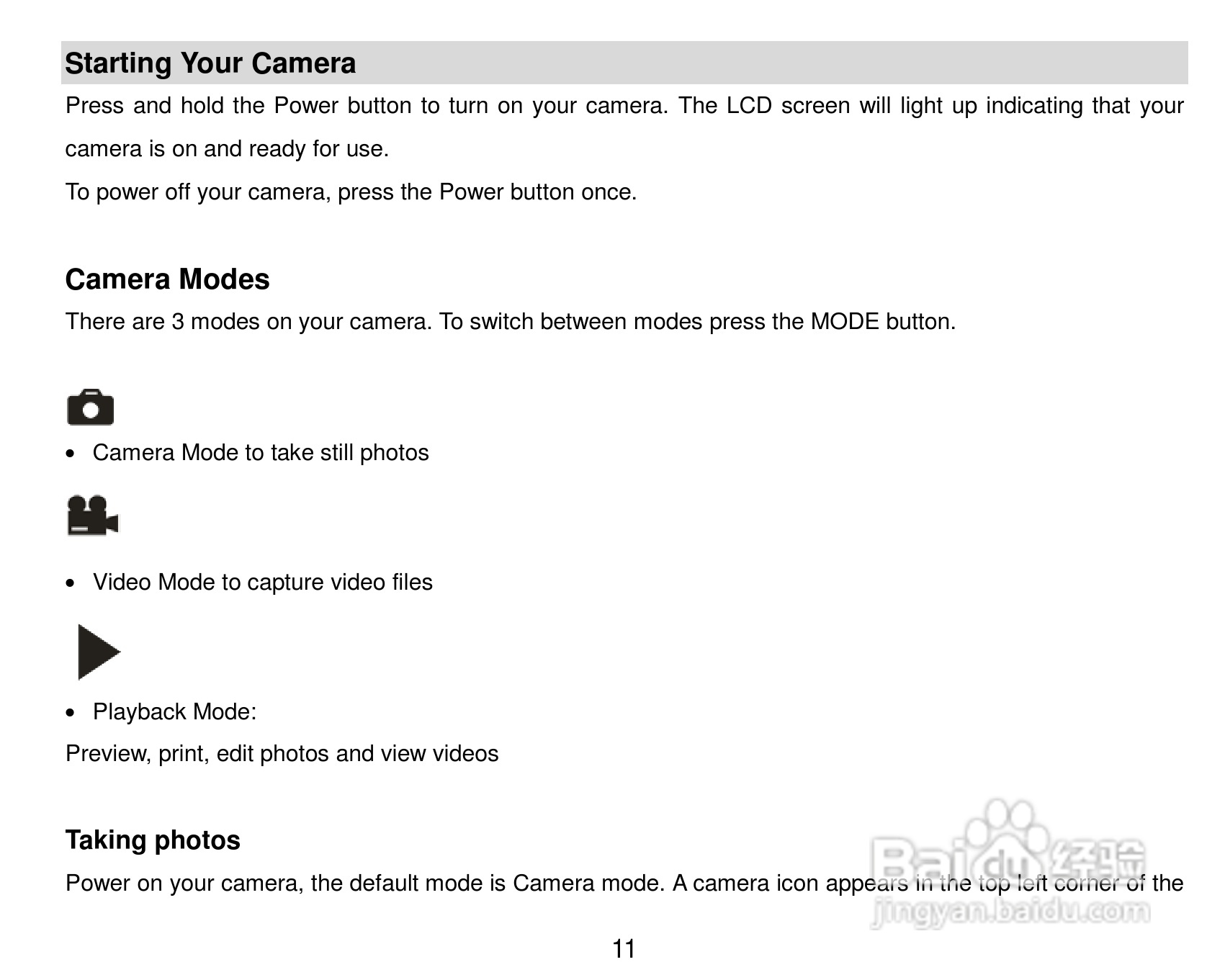威达ViviCam 8018数码相机使用说明书:[2]