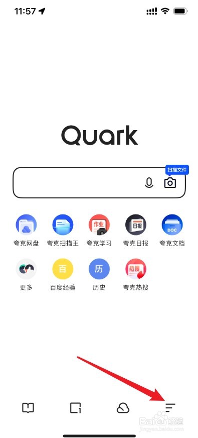 如何关闭夸克自动续费会员