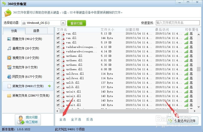 怎么恢复sd卡数据