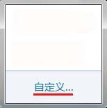 Windows 7右下角的小喇叭不见了