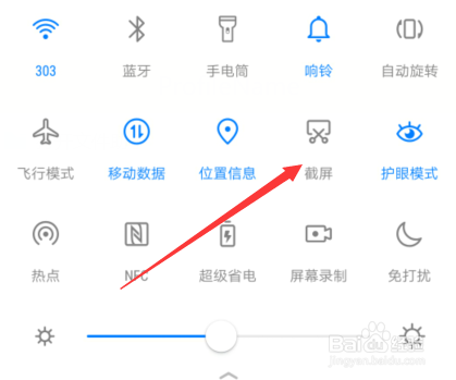 vivoy7s怎么截屏