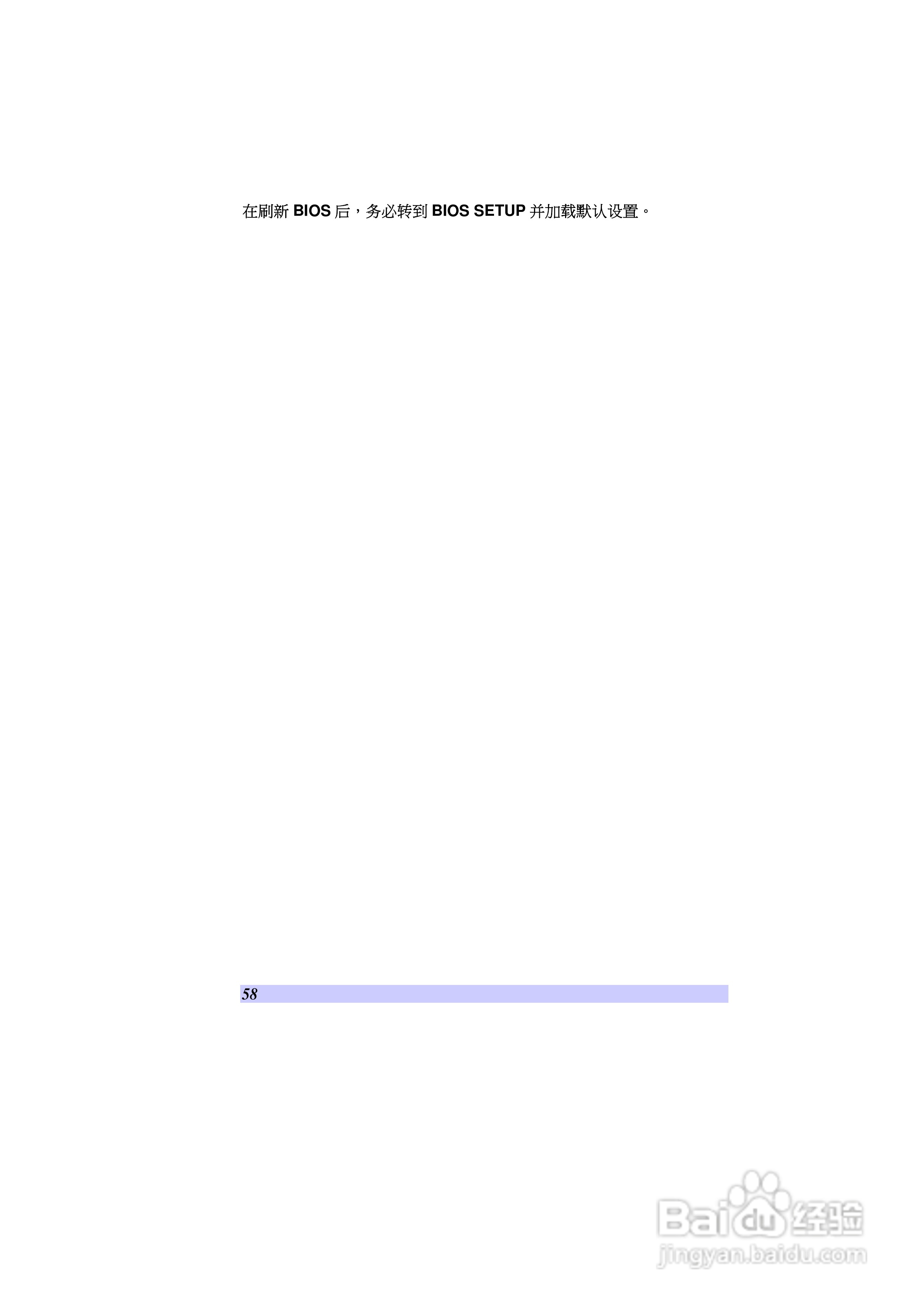 精英ECS H42IA1笔记本电脑说明书:[6]