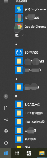 如何解除Win10的安全模式