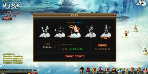 《神仙道》96级飞羽过12生肖第4层攻略