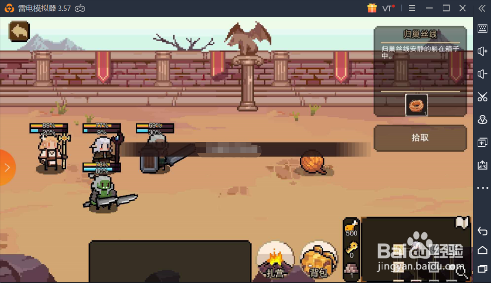 荒野之息电脑版怎么下载安装？