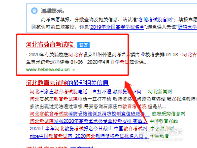 如何报考计算机等级考试