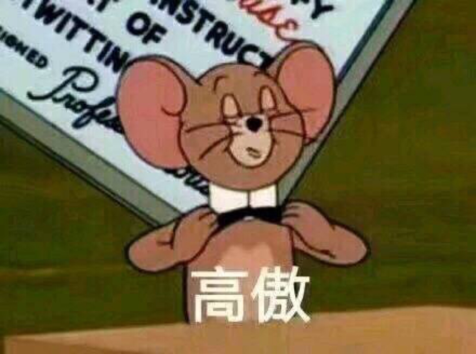 忙碌而不羞愧,平庸而不自卑表现了麻雀的什么?联系生活说说你对这句话的理解和感悟。