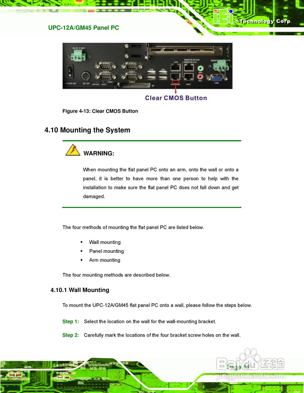 IEI威强 UPC-GM45车载电脑说明书:[6]