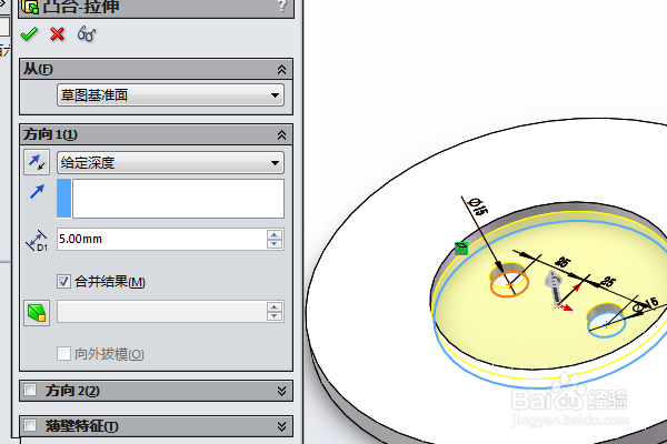 SolidWorks三维建模训练一百六十三简单实体