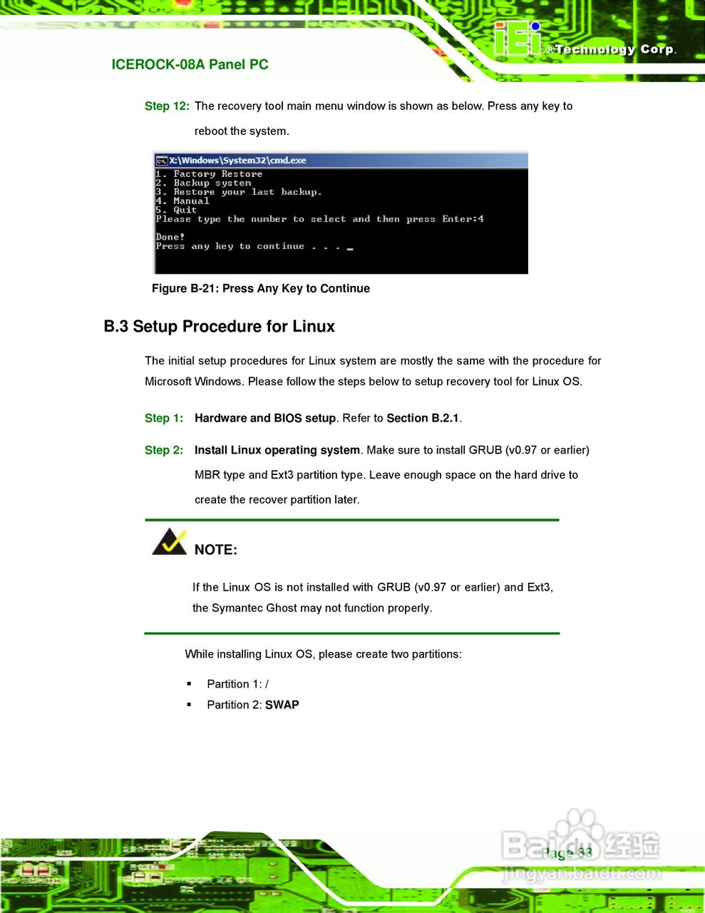IEI威强ICEROCK-08A车载电脑说明书:[10]