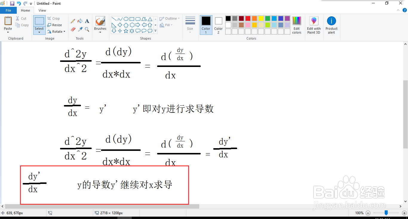 d^2y/dx^2这样计算